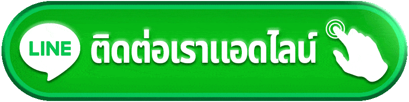 ลุงชัยสล็อต