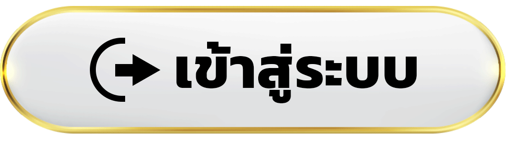 ลุงชัยสล็อต