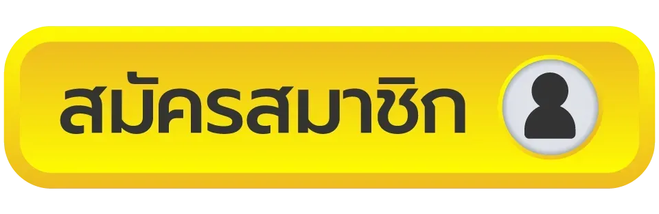 ลุงชัยสล็อต