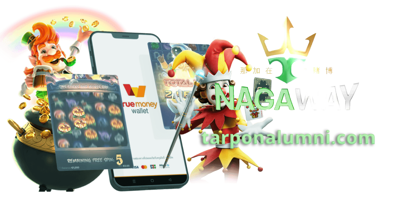 nagaway สล็อต